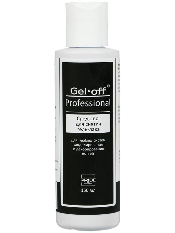 Средство для снятия гель-лака Gel-off Professional, 150 мл