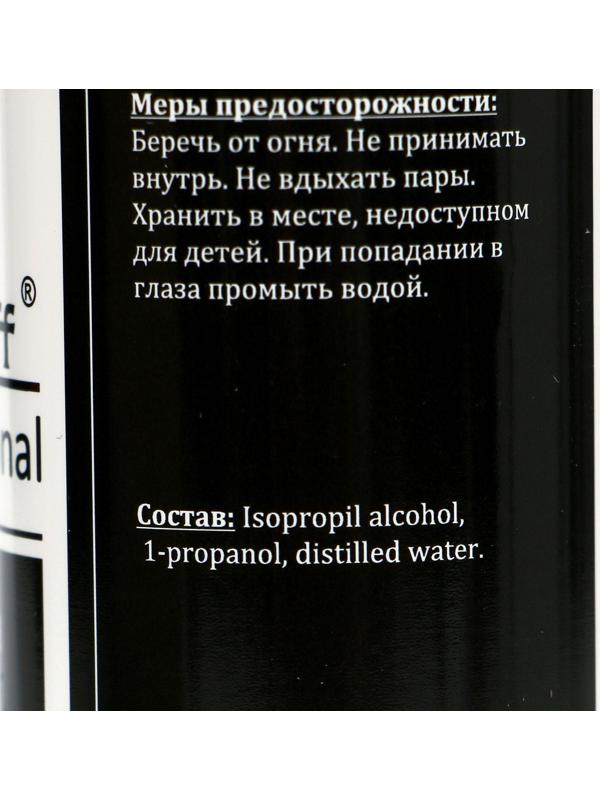 Средство для обезжиривания ногтей и снятия липкого слоя Gel-off Cleaner Professional, 150 мл