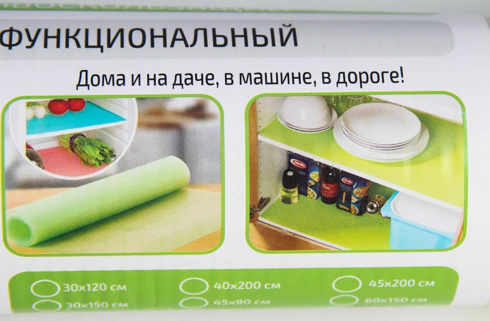 Коврик противоскользящий Доляна «Жёлтые цветы», 30×90 см