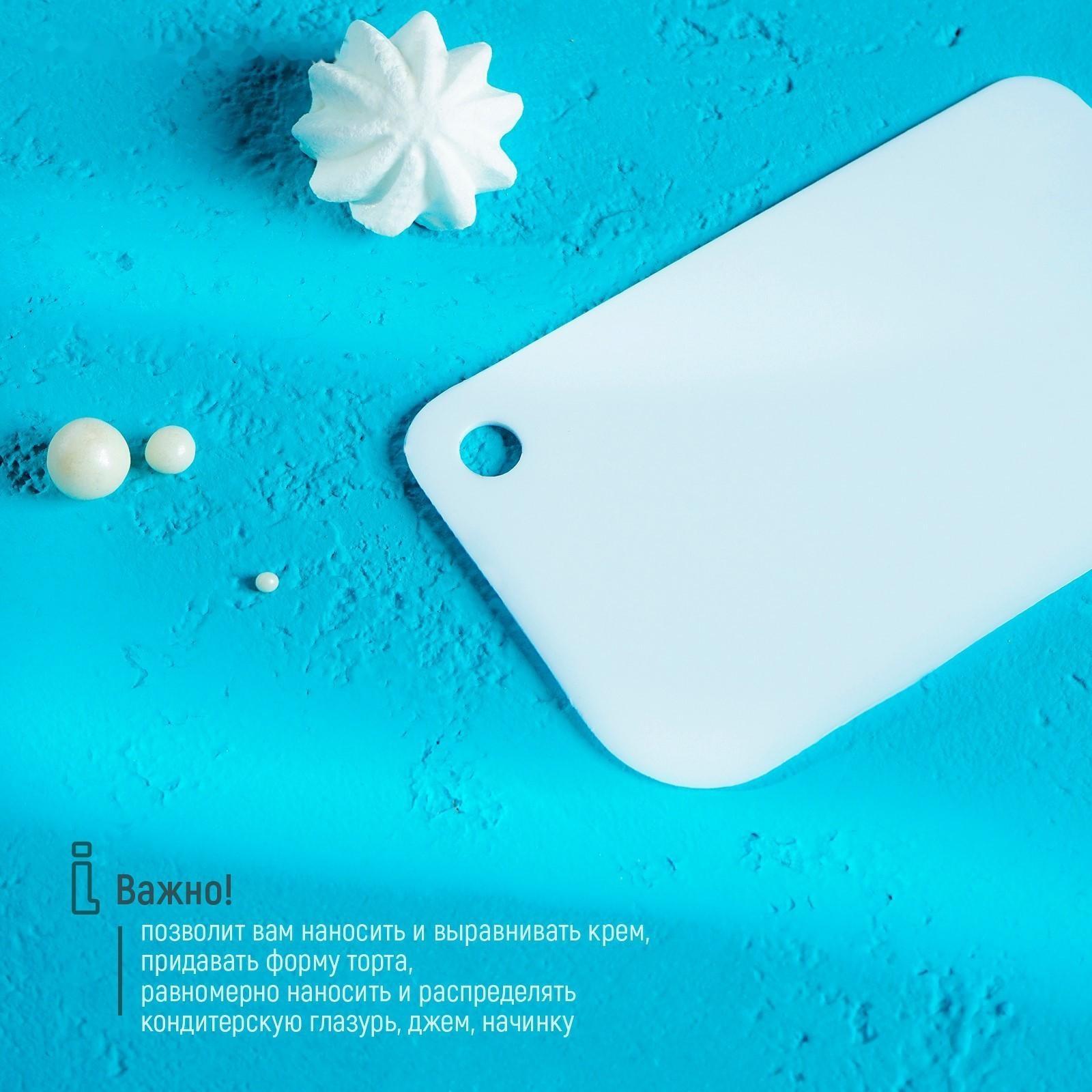 Шпатель кондитерский, 13×8 см, цвет белый