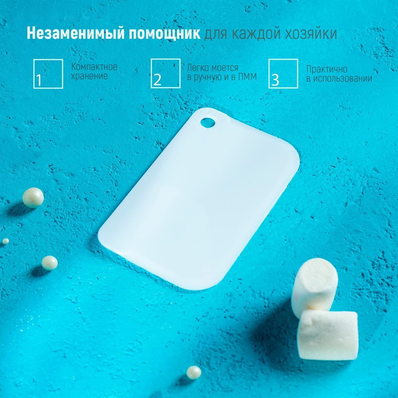 Шпатель кондитерский, 13×8 см, цвет белый