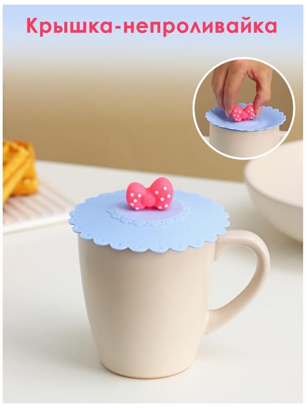 Крышка-непроливайка силиконовая Доляна «Бант», 11 см, цвет васильковый