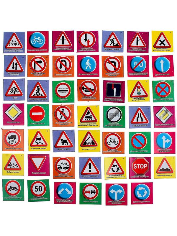 Лото «Азбука дорожных знаков»