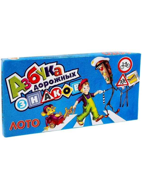 Лото «Азбука дорожных знаков»