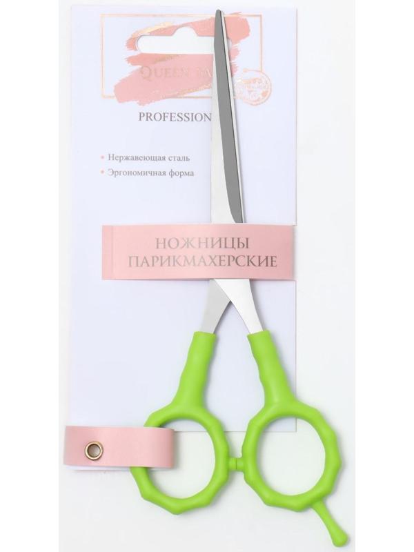 Ножницы парикмахерские с упором, лезвие — 7 см, цвет салатовый/серебристый