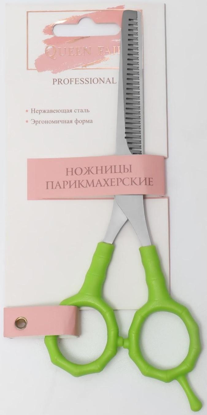 Ножницы филировочные с упором, лезвие 7 см, цвет салатовый/серебристый