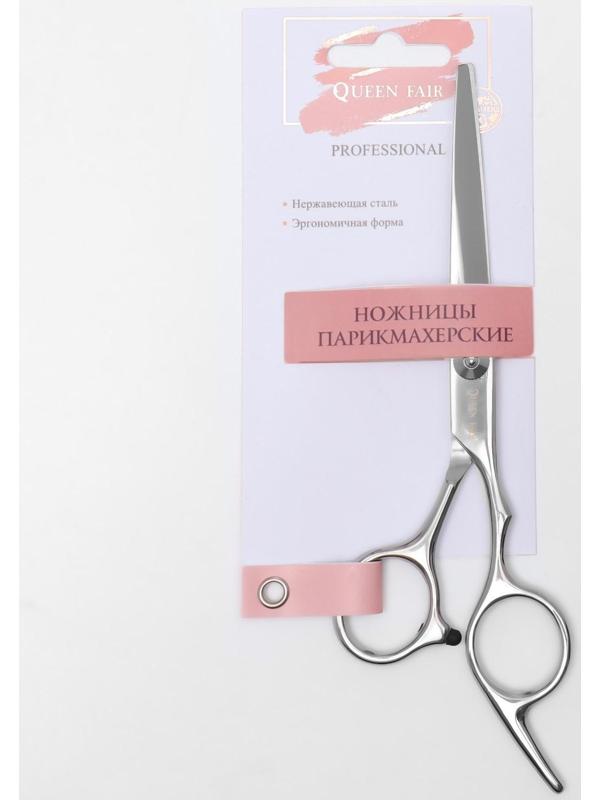 Ножницы парикмахерские с упором, лезвие — 6 см, цвет серебристый