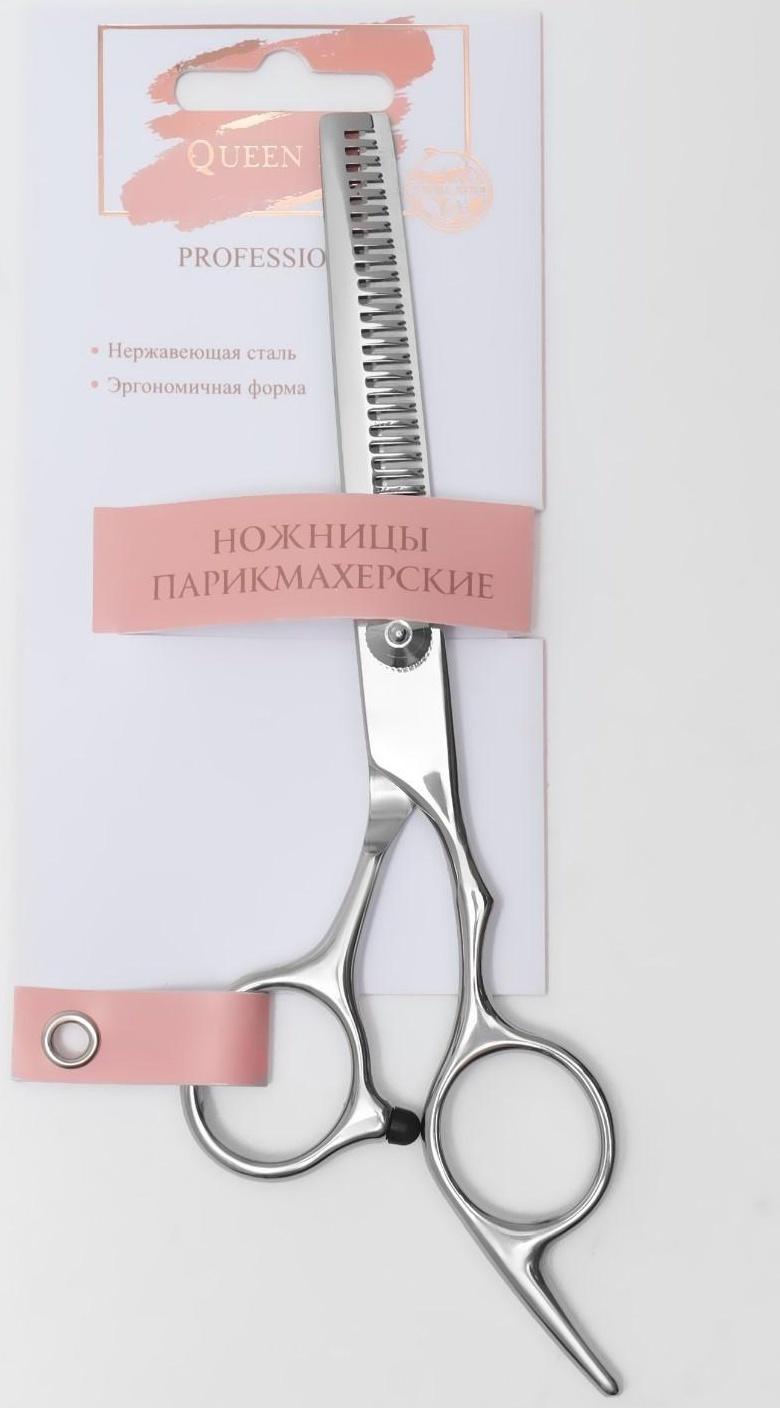 Ножницы филировочные с упором, лезвие — 6,5 см, цвет серебристый