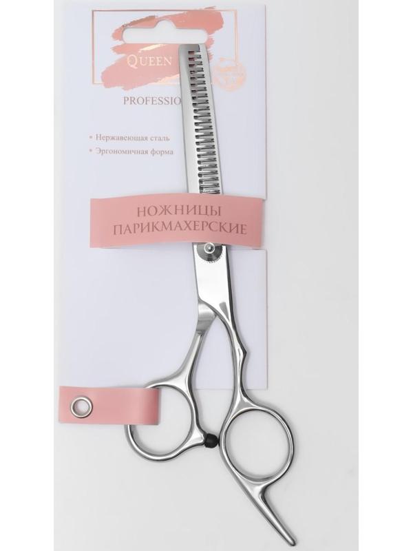 Ножницы филировочные с упором, лезвие — 6,5 см, цвет серебристый