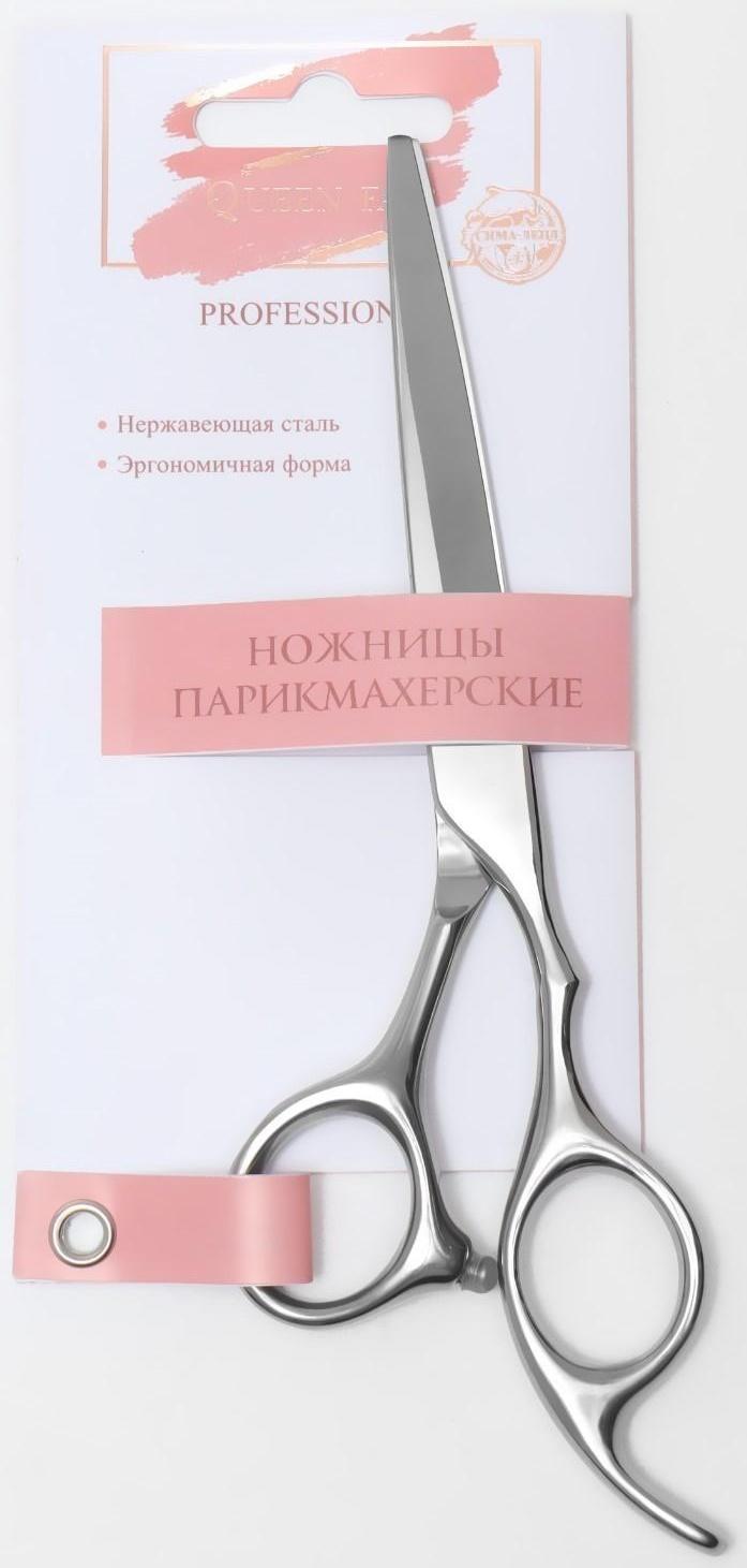 Ножницы парикмахерские с упором, загнутые кольца, лезвие — 5,5 см, цвет серебристый