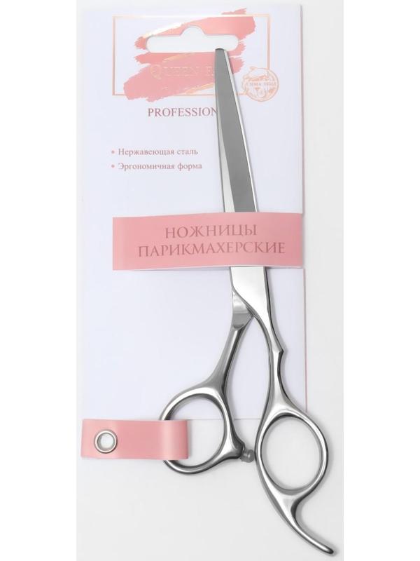 Ножницы парикмахерские с упором, загнутые кольца, лезвие — 5,5 см, цвет серебристый