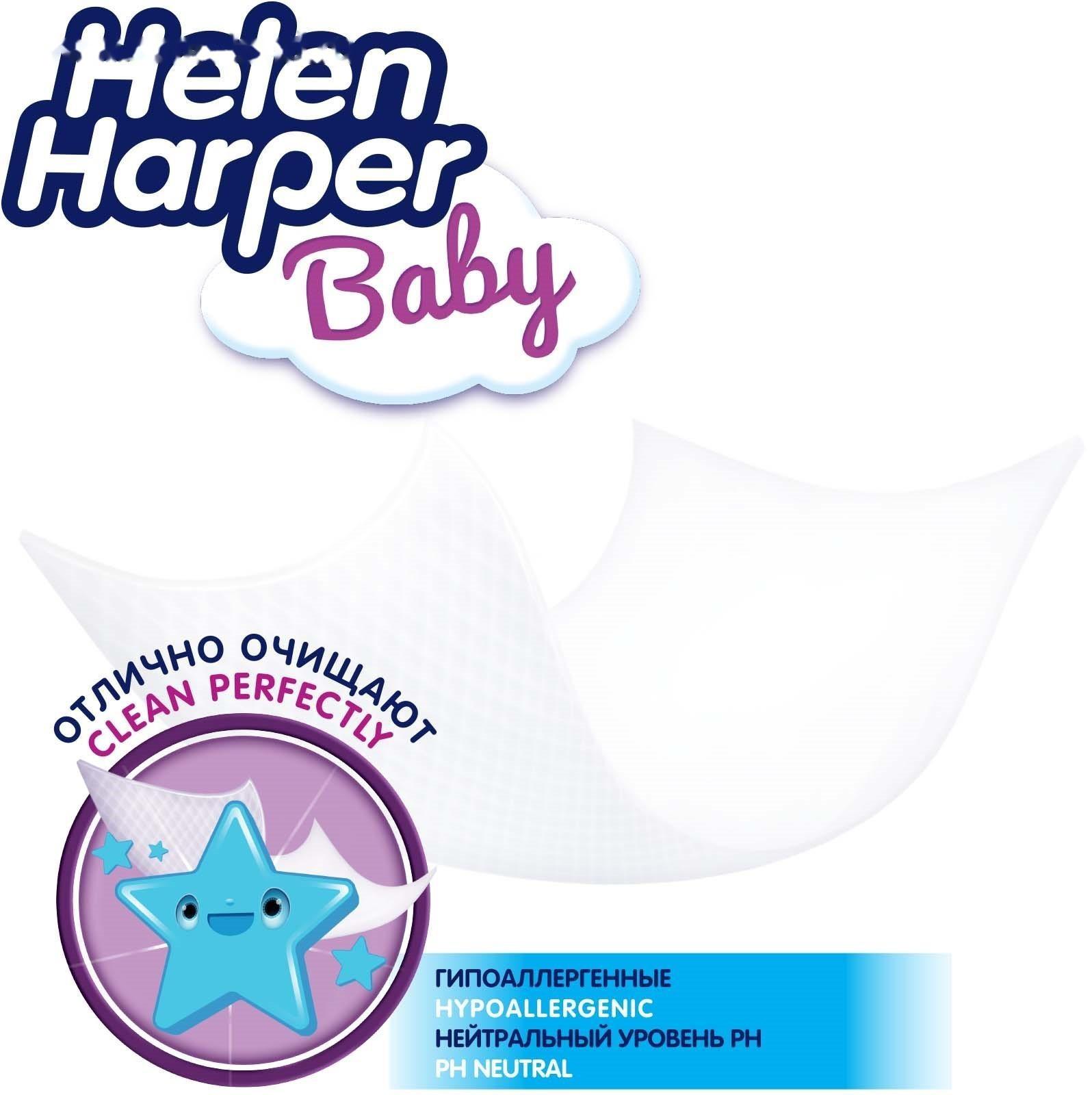 Детские влажные салфетки Helen Harper Baby, 24 шт.