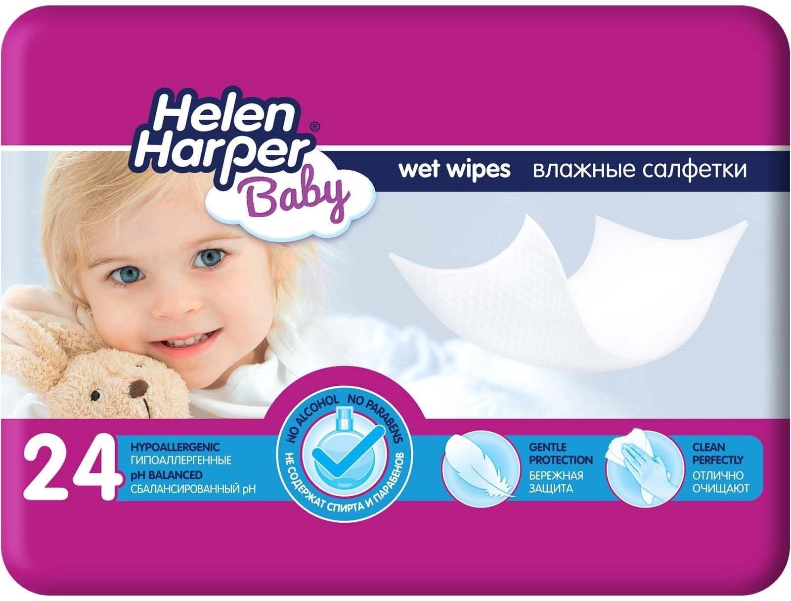 Детские влажные салфетки Helen Harper Baby, 24 шт.