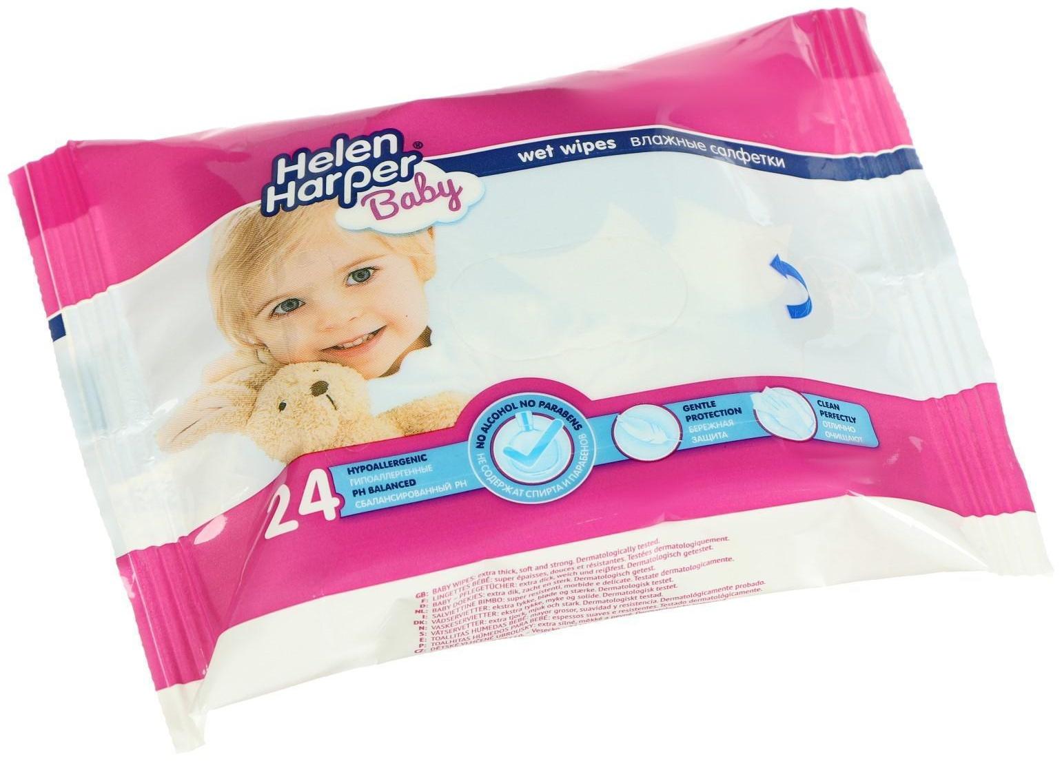 Детские влажные салфетки Helen Harper Baby, 24 шт.