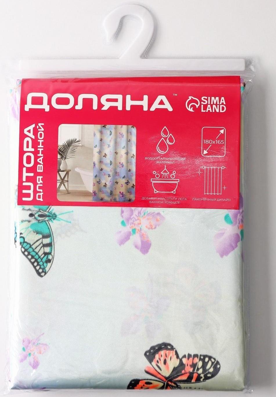 Штора для ванны Доляна «Бабочки в небе», 165×180 см, полиэстер