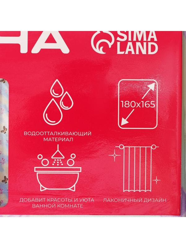 Штора для ванны Доляна «Бабочки в небе», 165×180 см, полиэстер