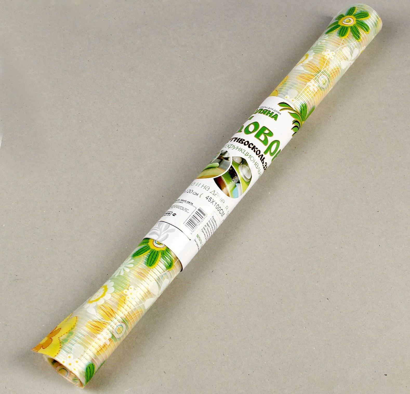 Коврик противоскользящий Доляна «Жёлтые цветы», 45×100 см