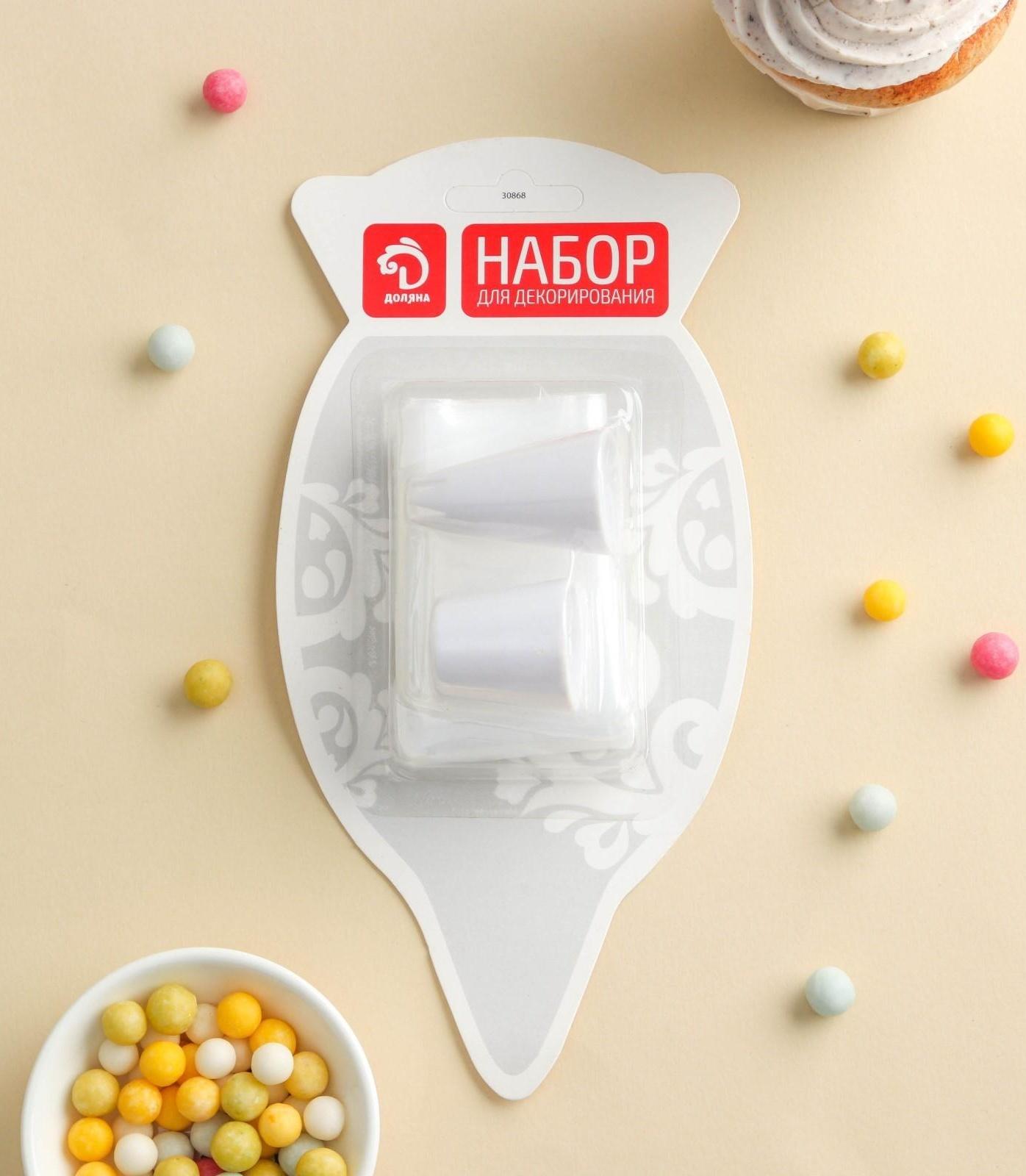 Набор кондитерский Доляна, 10 предметов: 8 мешков, 2 насадки 21,5×10,5×4,5 см