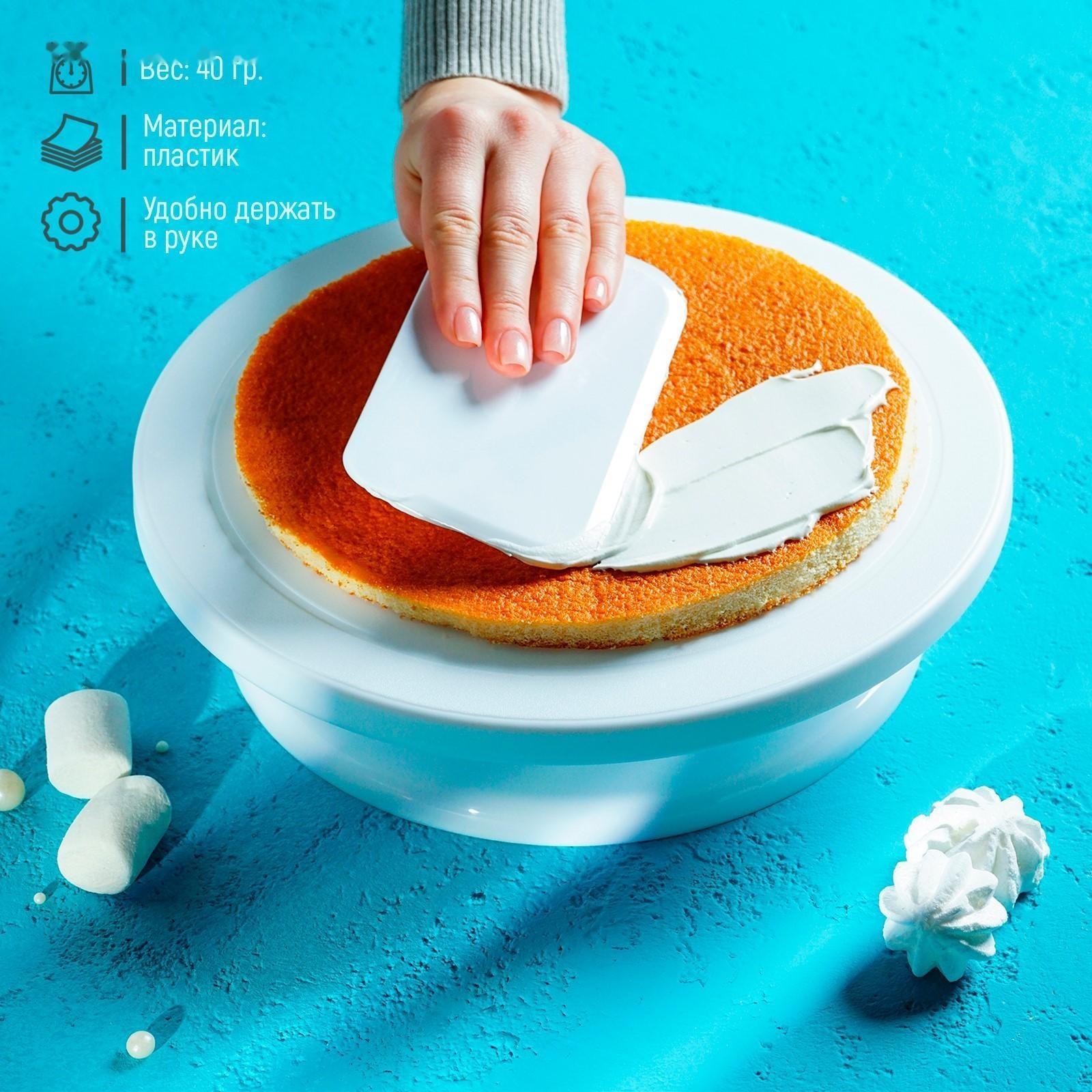 Шпатель кондитерский прямой Доляна, 19,5×12,5 см