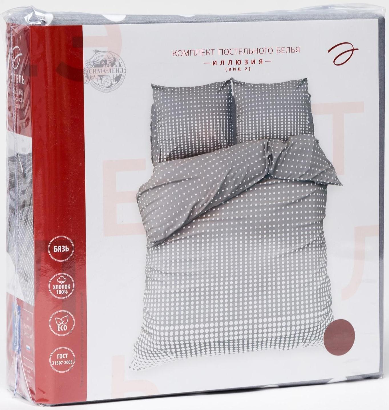 Постельное бельё Этель 1,5 сп. «Иллюзия» 143х215 см, 150х214 см, 70х70 см - 2 шт