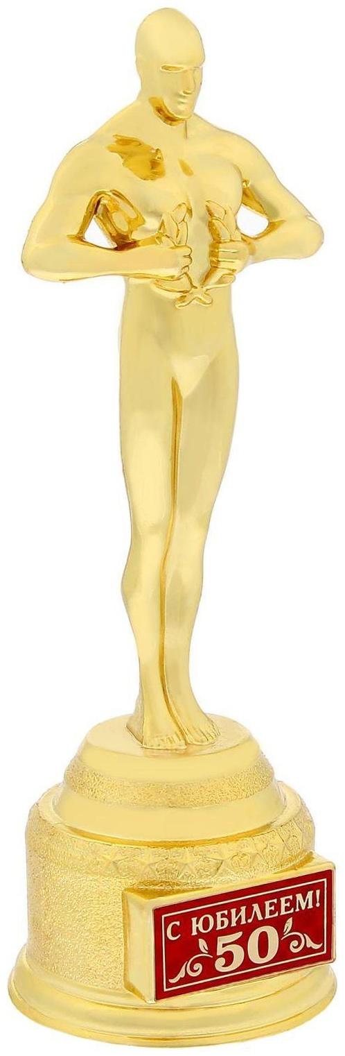 Мужская фигура «С юбилеем 50», оскар