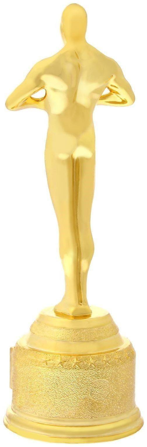 Мужская фигура «Ты лучший», оскар
