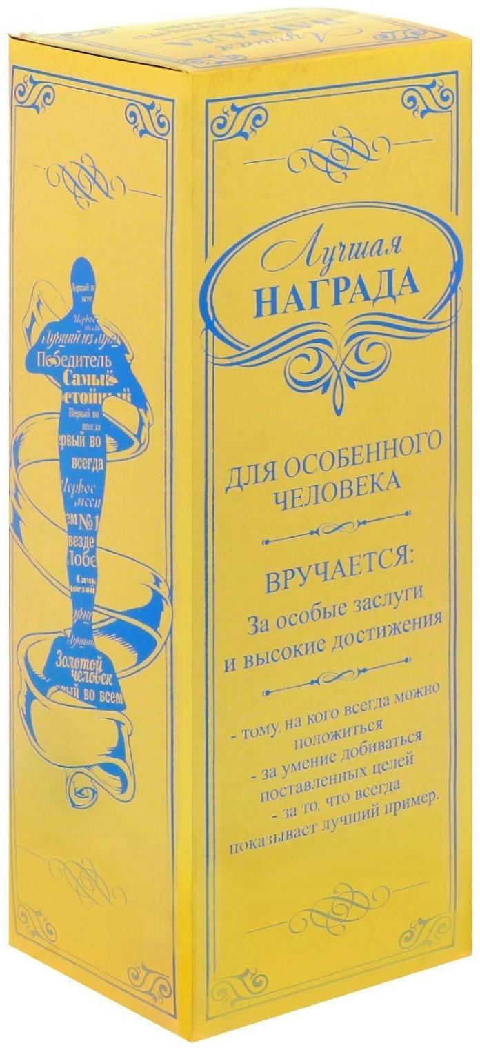 Мужская фигура «Настоящий мужчина», оскар