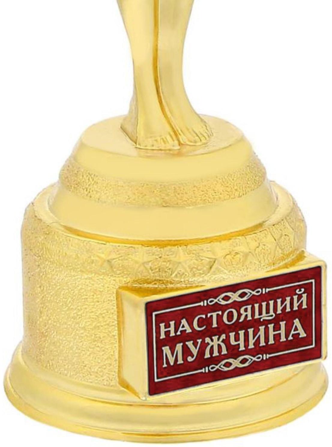 Мужская фигура «Настоящий мужчина», оскар