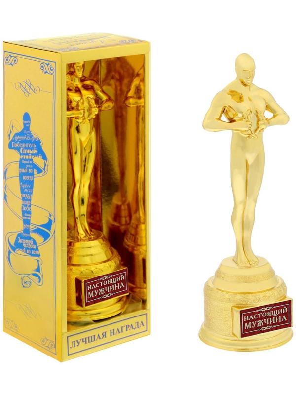 Мужская фигура «Настоящий мужчина», оскар