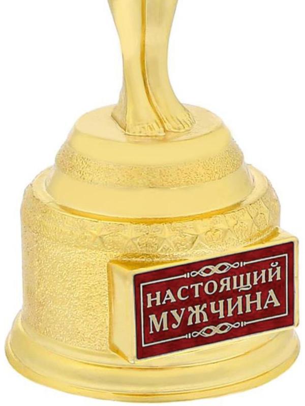 Мужская фигура «Настоящий мужчина», оскар