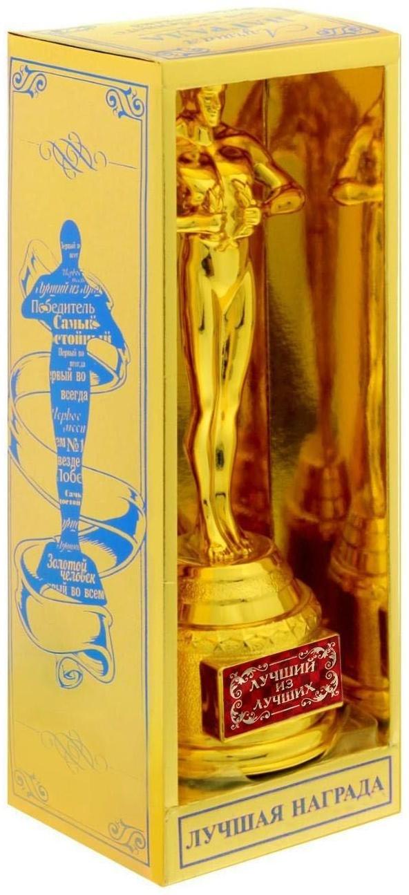 Мужская фигура «Лучший из лучших», оскар