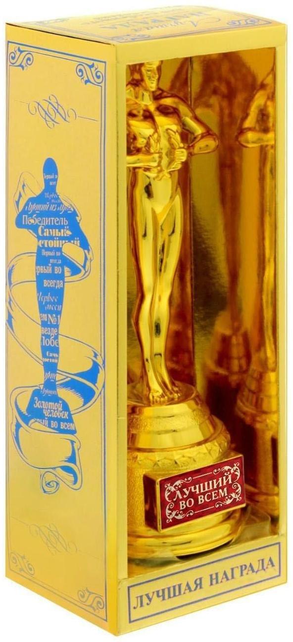 Мужская фигура «Лучший во всем», оскар