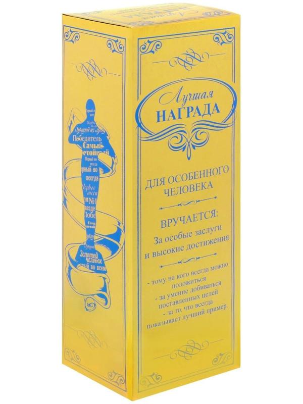 Мужская фигура «Лучший во всем», оскар