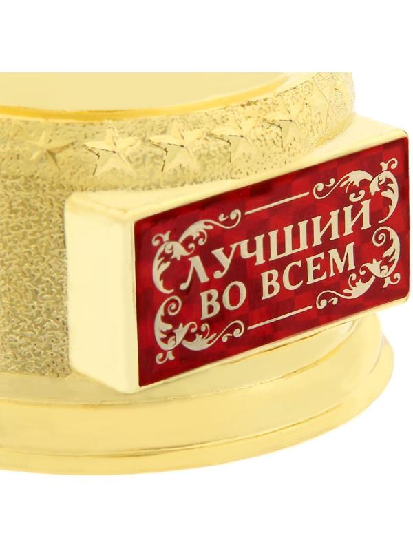 Мужская фигура «Лучший во всем», оскар