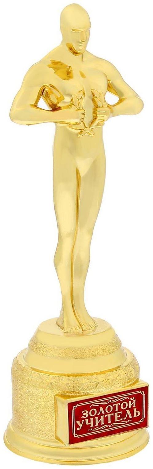 Мужская фигура «Золотой учитель», оскар