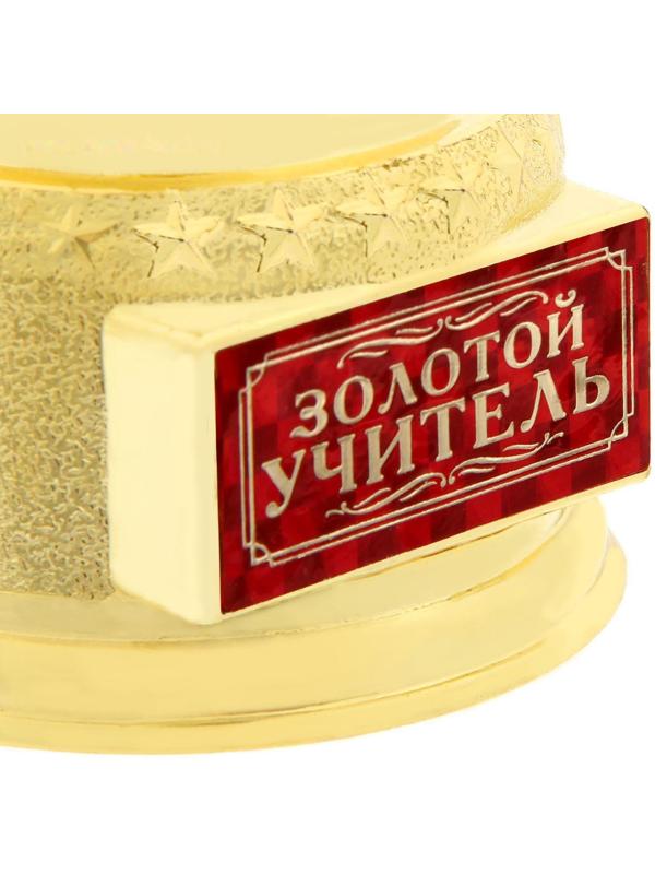 Мужская фигура «Золотой учитель», оскар