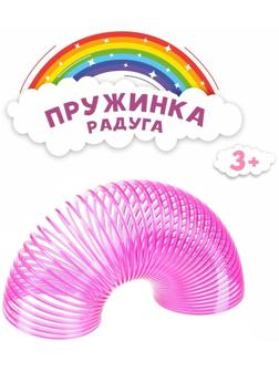 Пружинка-радуга «Простая», цвета МИКС