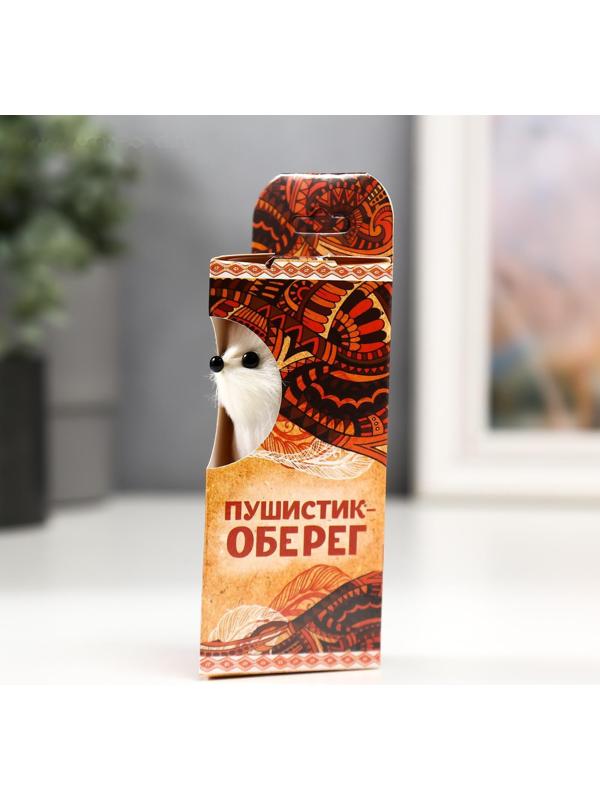 Подвеска-брелок Оберег 