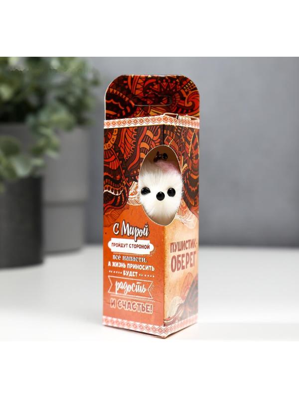 Подвеска-брелок Оберег 