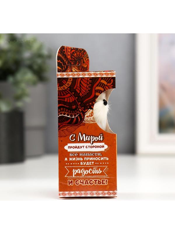 Подвеска-брелок Оберег 