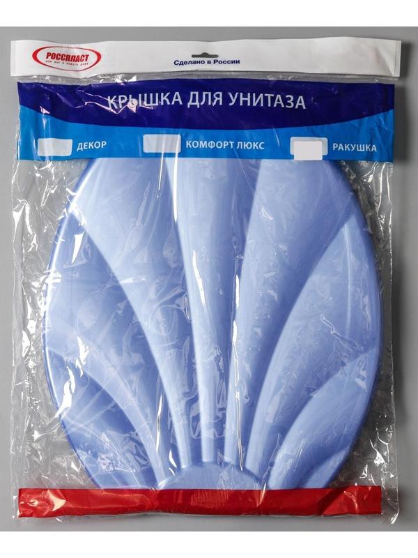 Сиденье для унитаза с крышкой «Ракушка», 44,5×37 см, цвет голубой перламутр