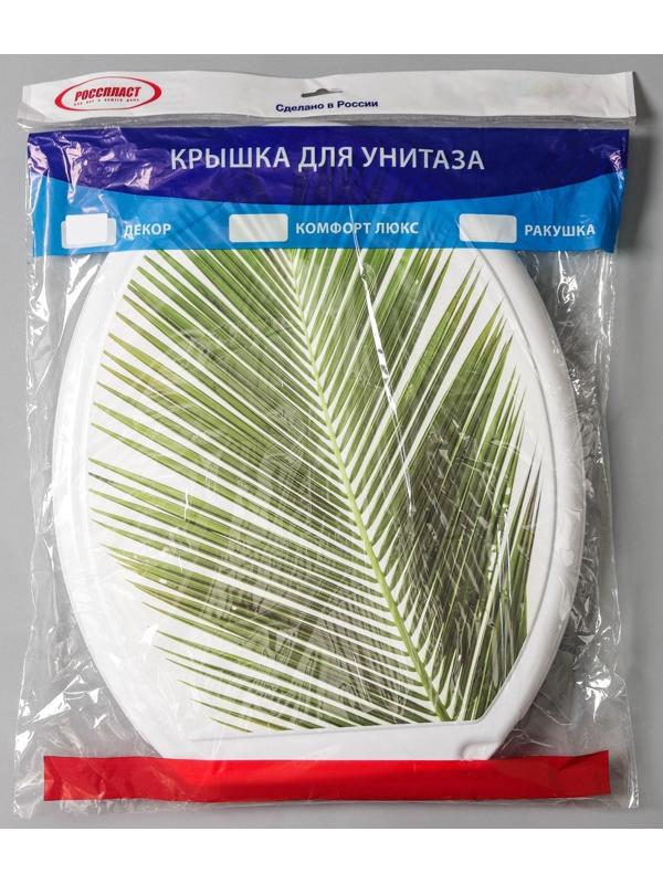 Сиденье для унитаза с крышкой «Декор. Пальма», цвет белый