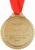 Медаль 