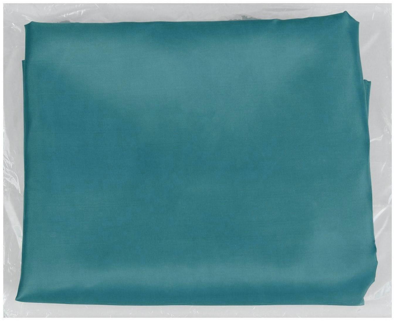 Пеньюар парикмахерский, цвет «изумрудный»