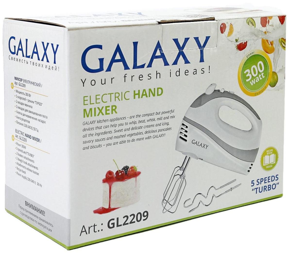Миксер Galaxy GL 2209, ручной, 300 Вт, 5 скоростей, турбо-режим