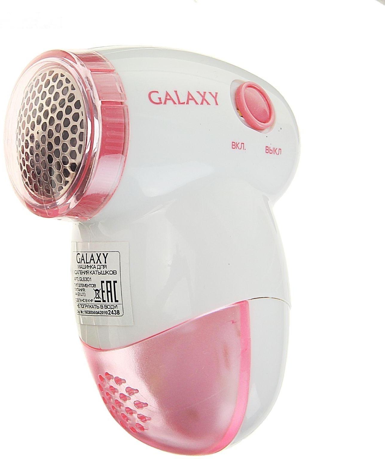 Машинка для удаления катышков Galaxy GL 6301, 2хАА (не в комплекте), бело-розовая