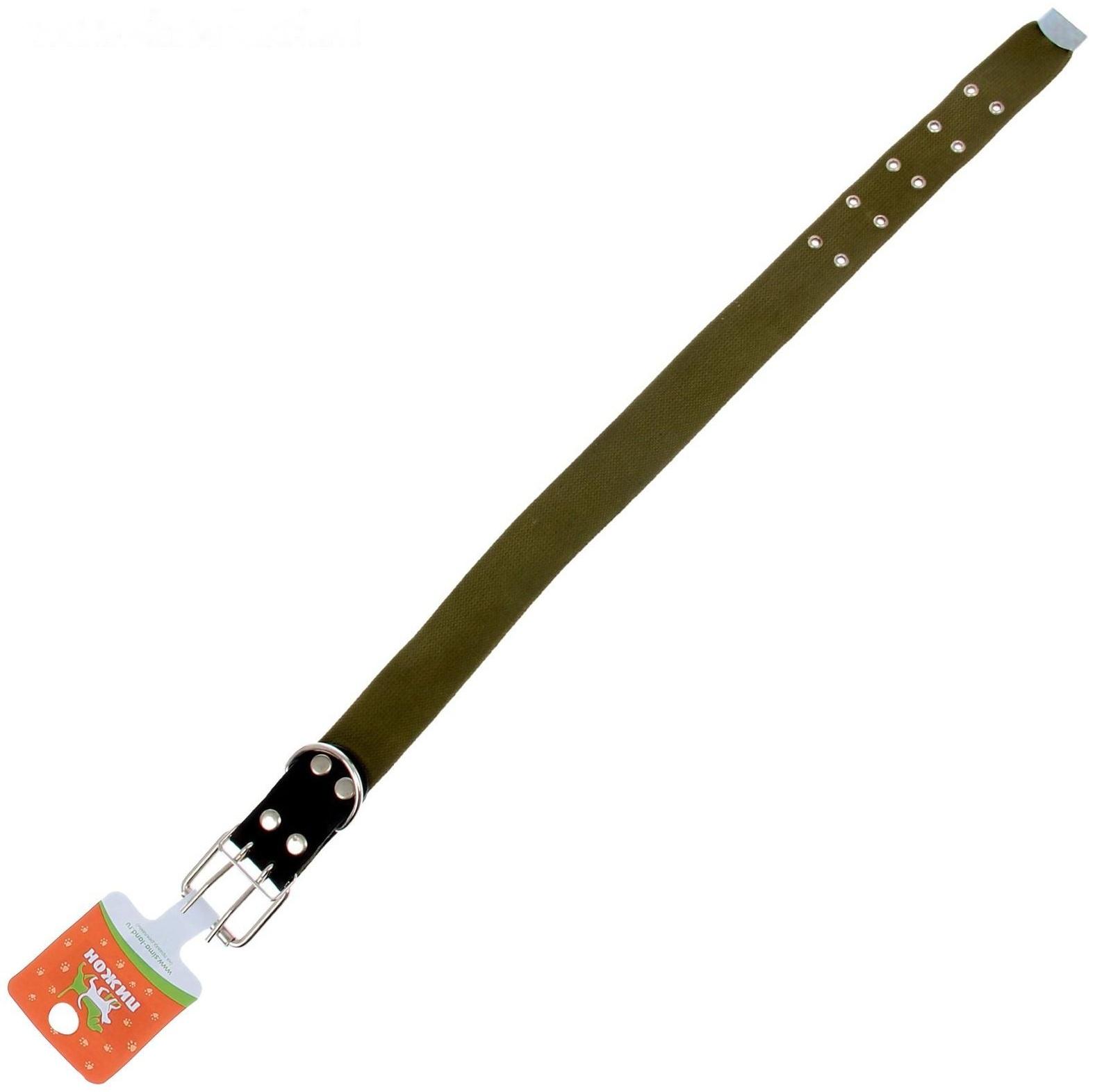 Ошейник брезентовый однослойный, 84 х 4.5 см, ОШ 50-70 см, хаки