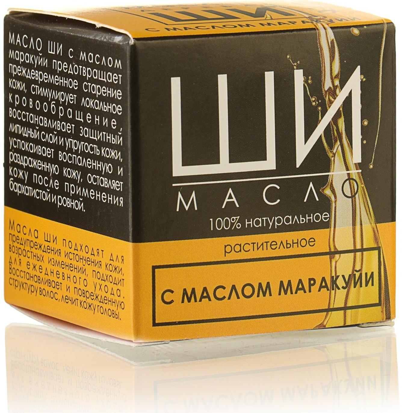 Масло Ши «Бизорюк» с маслом маракуйи против возрастных изменений, 28 мл