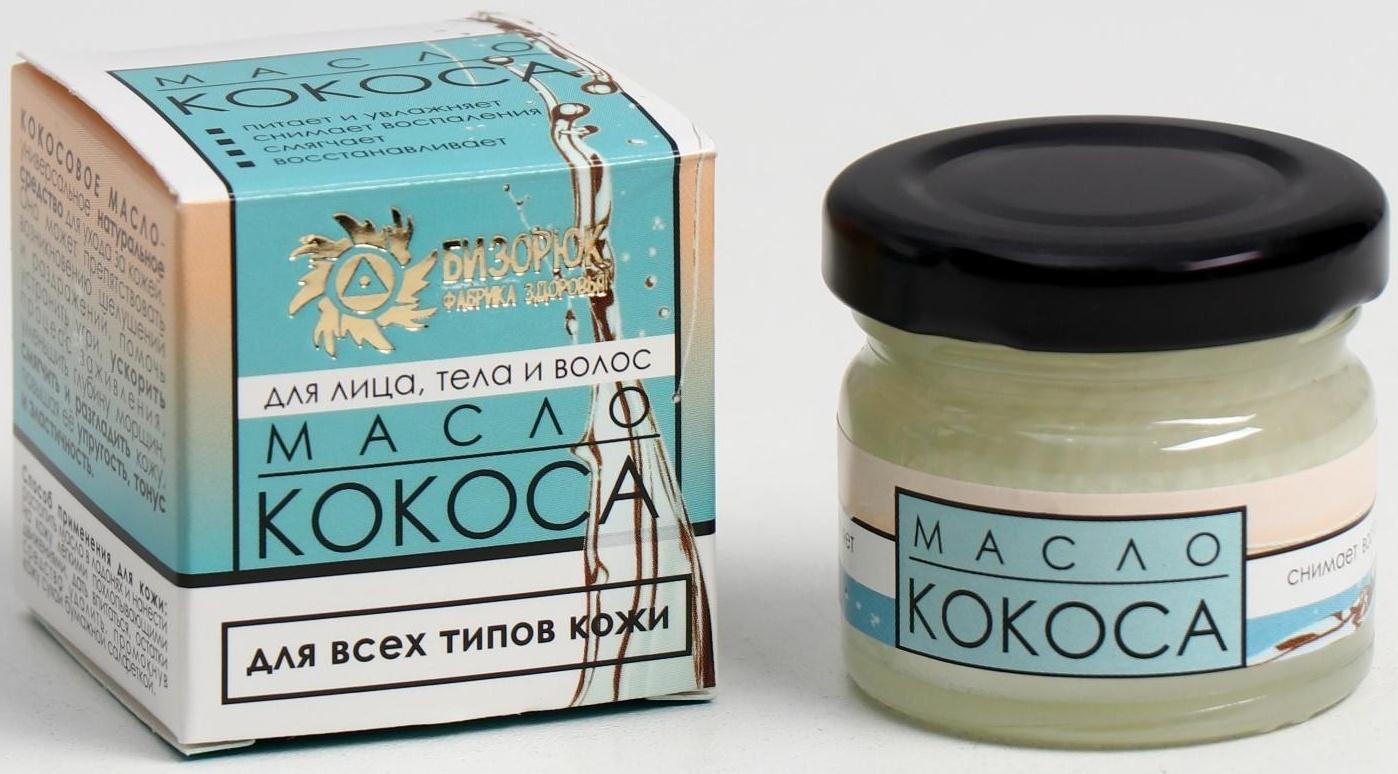 Кокосовое масло «Бизорюк», 28 мл