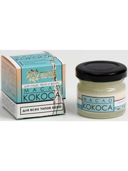 Кокосовое масло «Бизорюк», 28 мл
